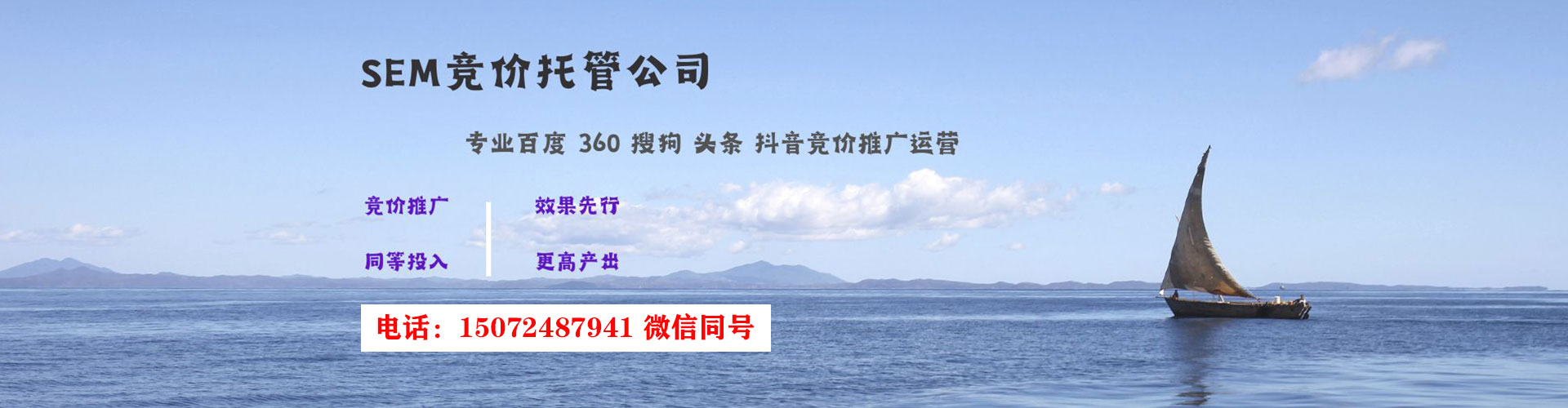 绥德百度如何推广