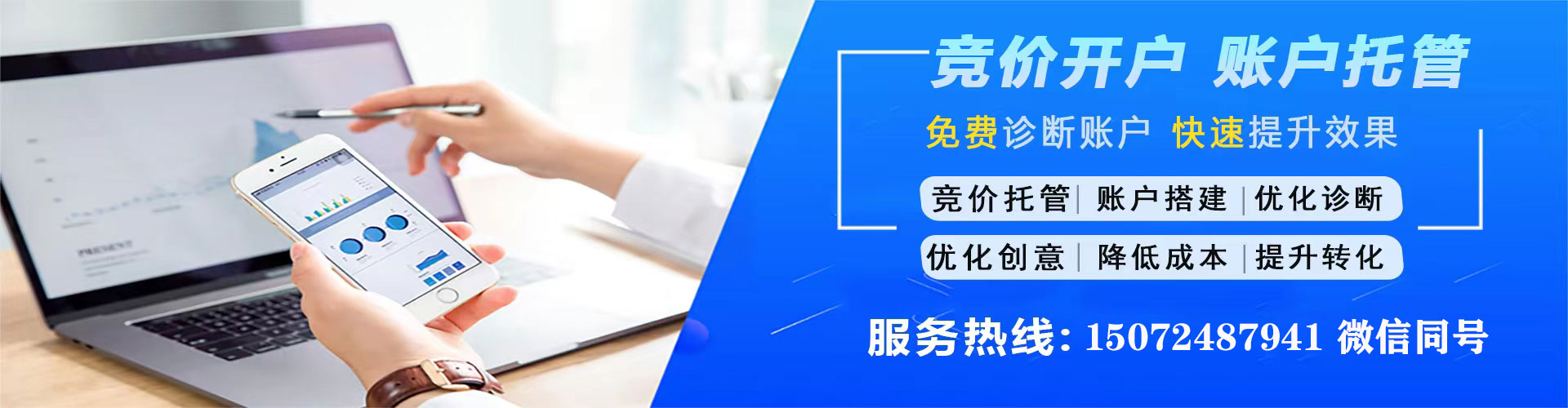 绥德sem怎么做