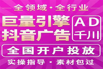 竞价SEM案例解析：旅游行业精准广告投放技巧