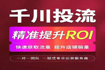 SEM主管案例：广告投放效果提升